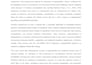 proofread and edit your medical journal and article